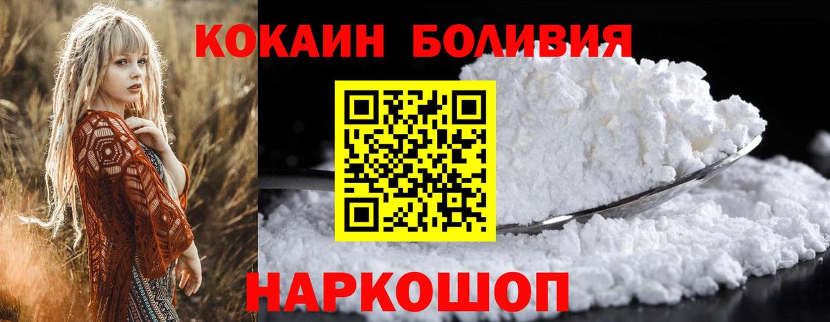 Каменка  Кокаин 98%  COCAIN  COCAIN 97%  Вход с VPN 