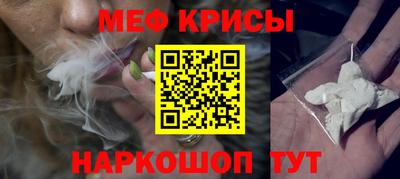 кристаллы Краснокаменск