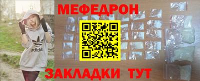 кристаллы Краснокаменск