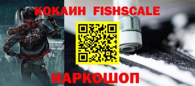 кристаллы Краснокаменск