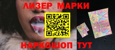 кристаллы Краснокаменск