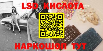 кристаллы Краснокаменск