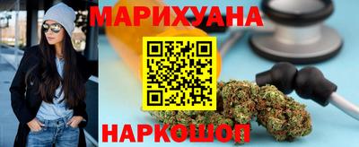 кристаллы Краснокаменск