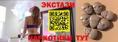 кристаллы Краснокаменск