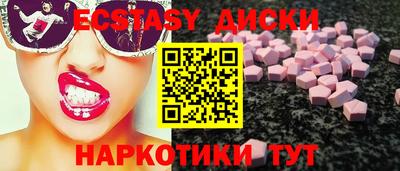 кристаллы Краснокаменск