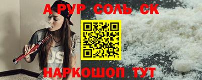 кристаллы Краснокаменск