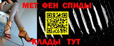 кристаллы Краснокаменск
