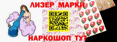 кристаллы Краснокаменск