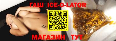 кристаллы Краснокаменск