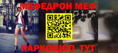 кристаллы Краснокаменск