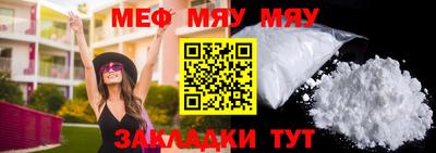 хмурый Краснознаменск