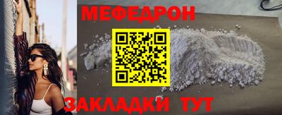 хмурый Краснознаменск