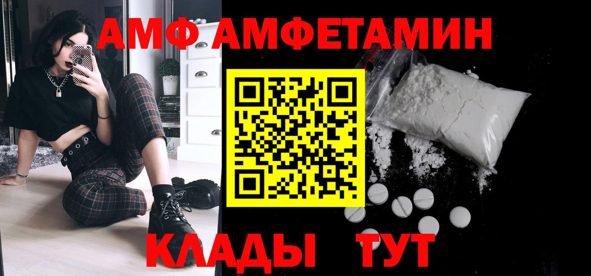 Первитин витя  Первитин витя  Вход с VPN  Каменка 
