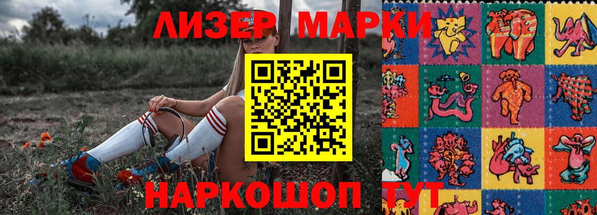 Каменка  Марки NBOMe 1,5мг  Вход с VPN  Марки 25I-NBOMe  Марки NBOMe 1,5мг 