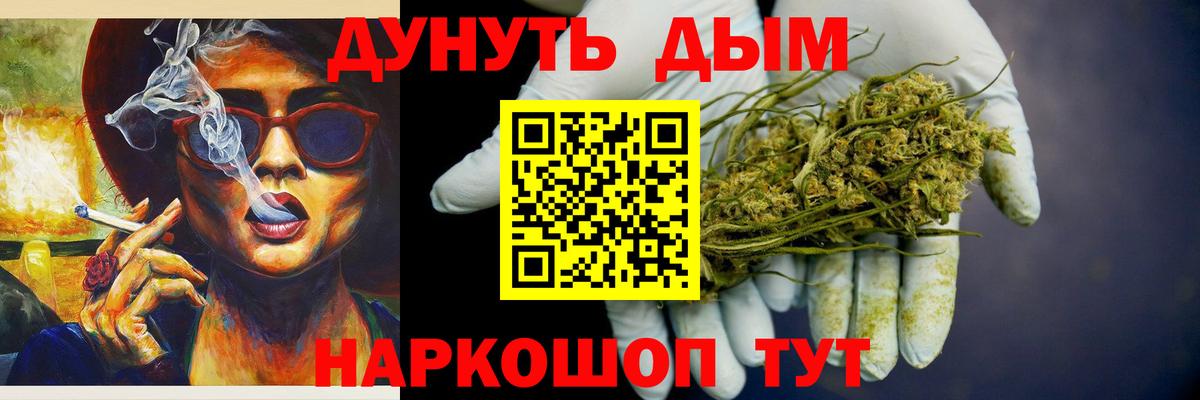 Конопля AK-47 Каменка